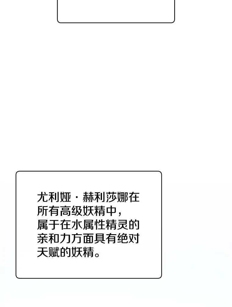 138.诺阿斯出现75