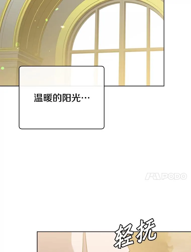 104.治愈55