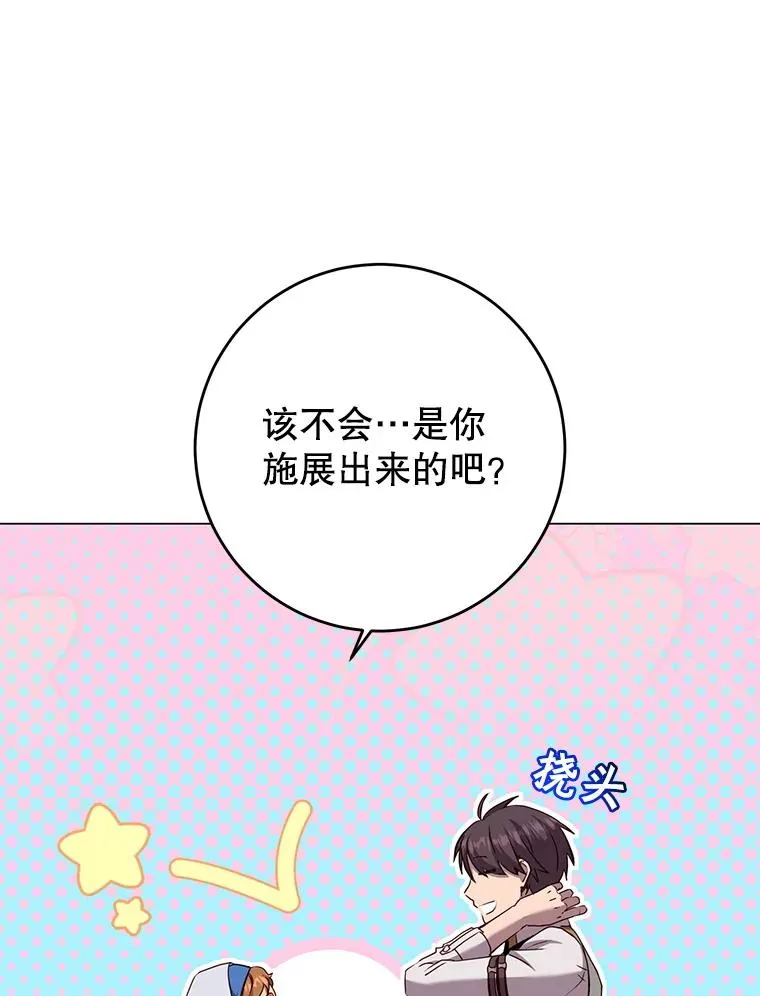 163.爱丽丝被抛弃41