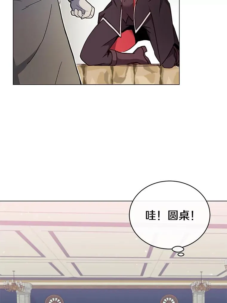 47.到访矮人部落78