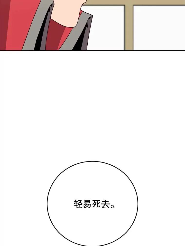 126.打到公爵府73