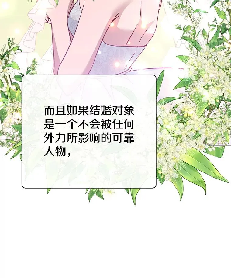 175.说谎的原因46