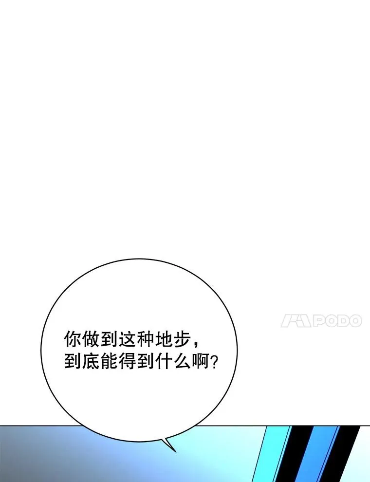 166.主君苏醒69