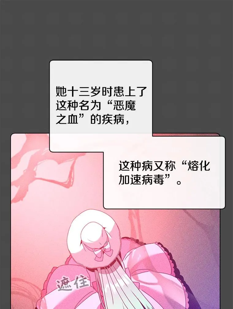 99.红魔石103