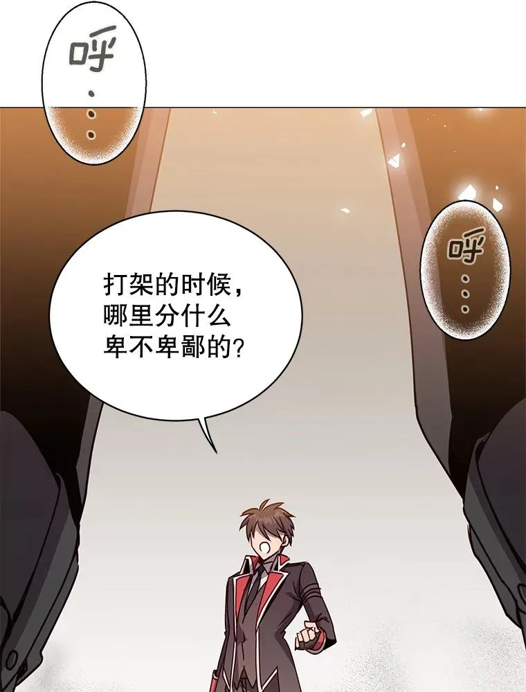 68.走火入魔77