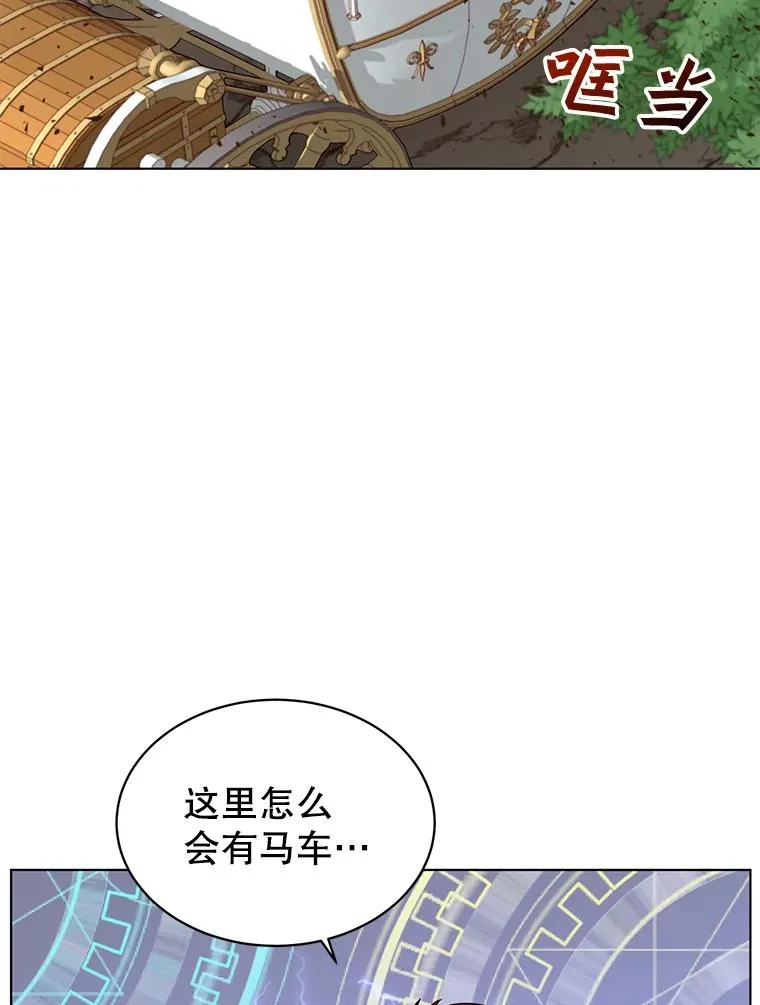 71.马车39