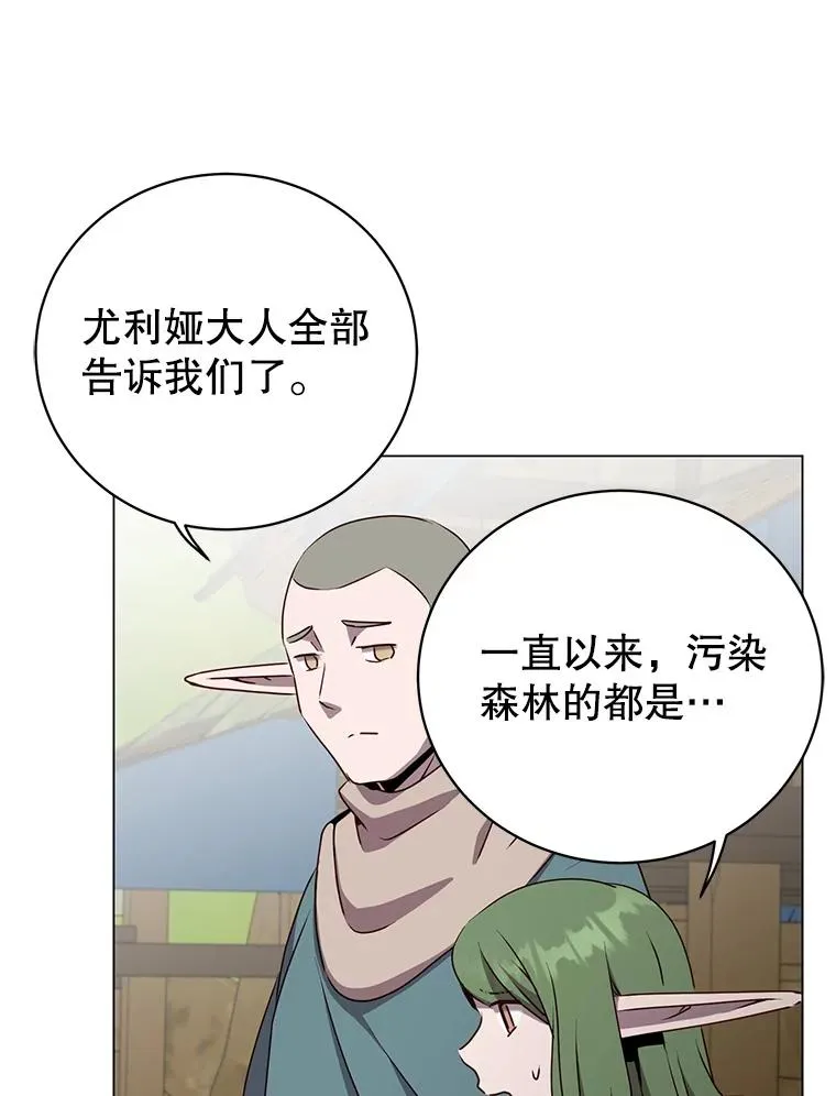 141.如何处置37