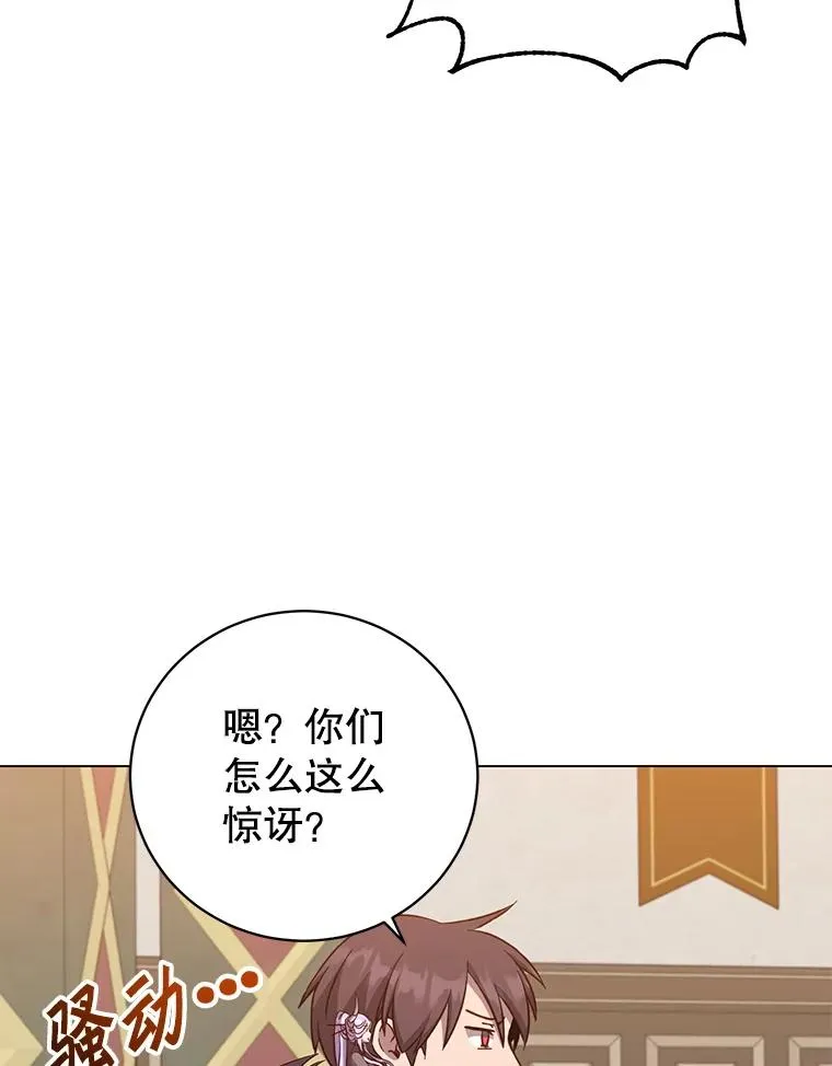169.不一样的残火68