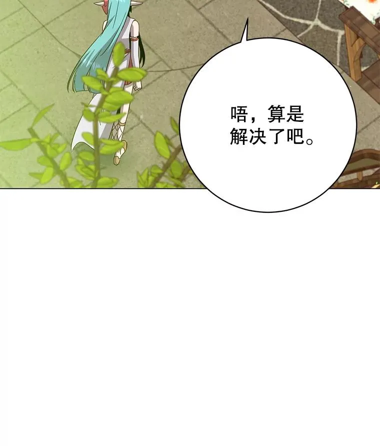 172.火鸡闯祸71