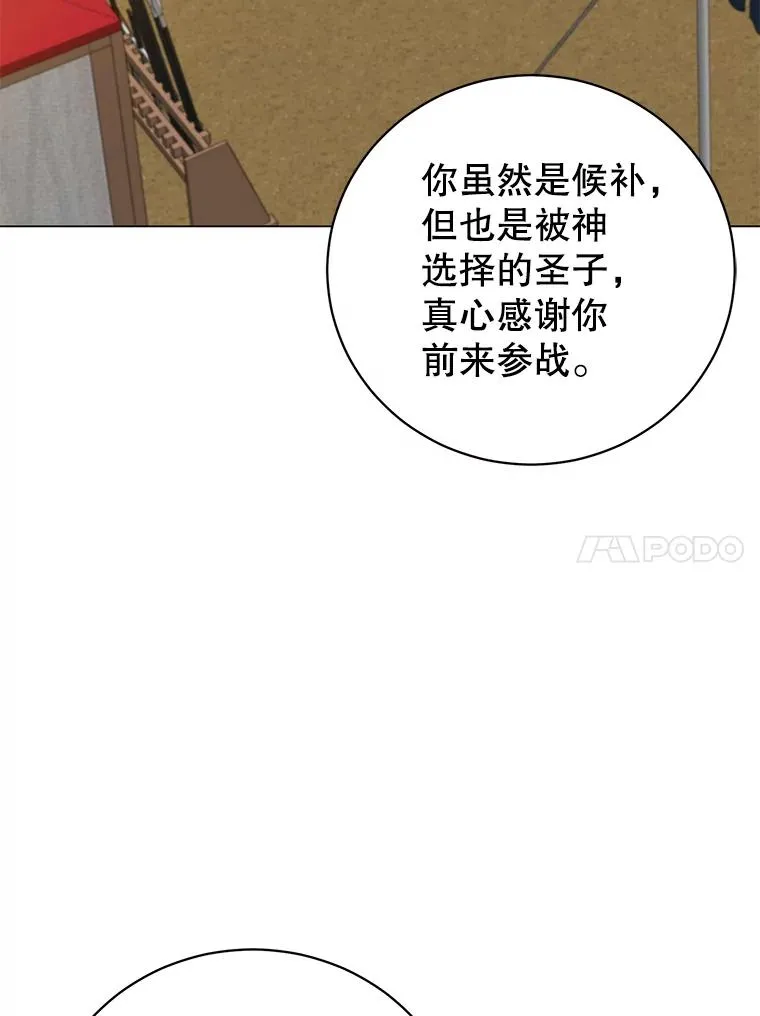 155.我也要参战89