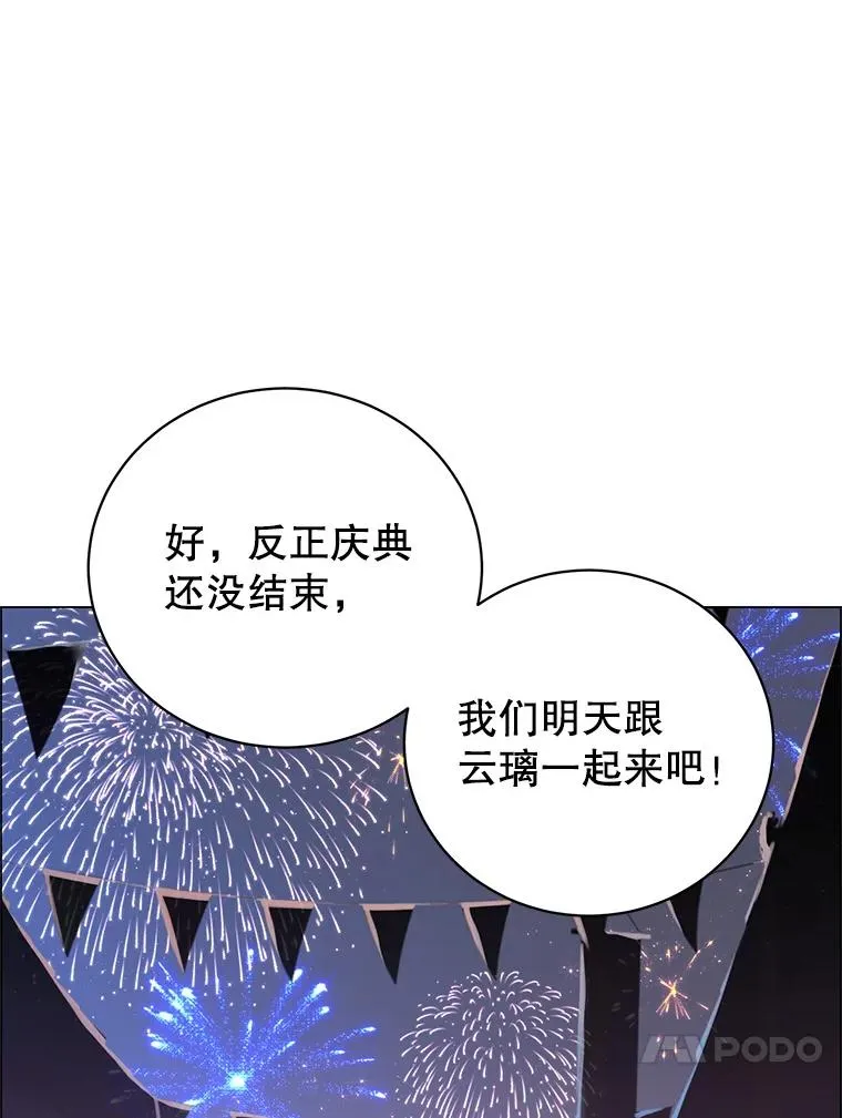 146.世界树入侵61