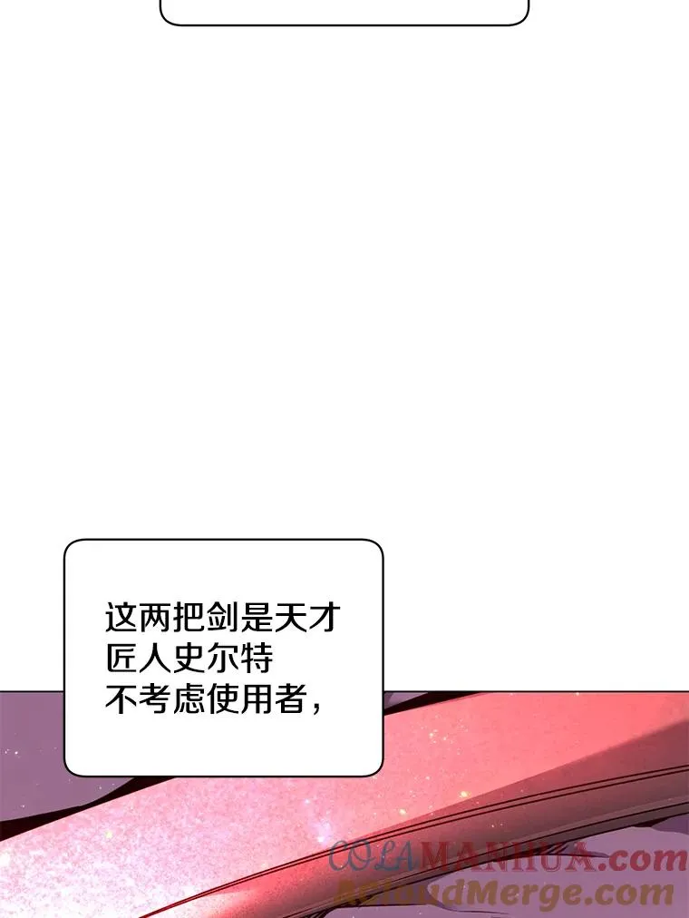 44.发现双生剑8
