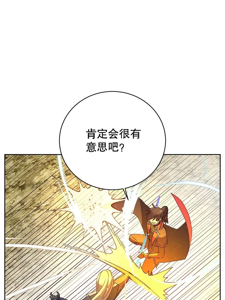 124.赫因斯被袭击78