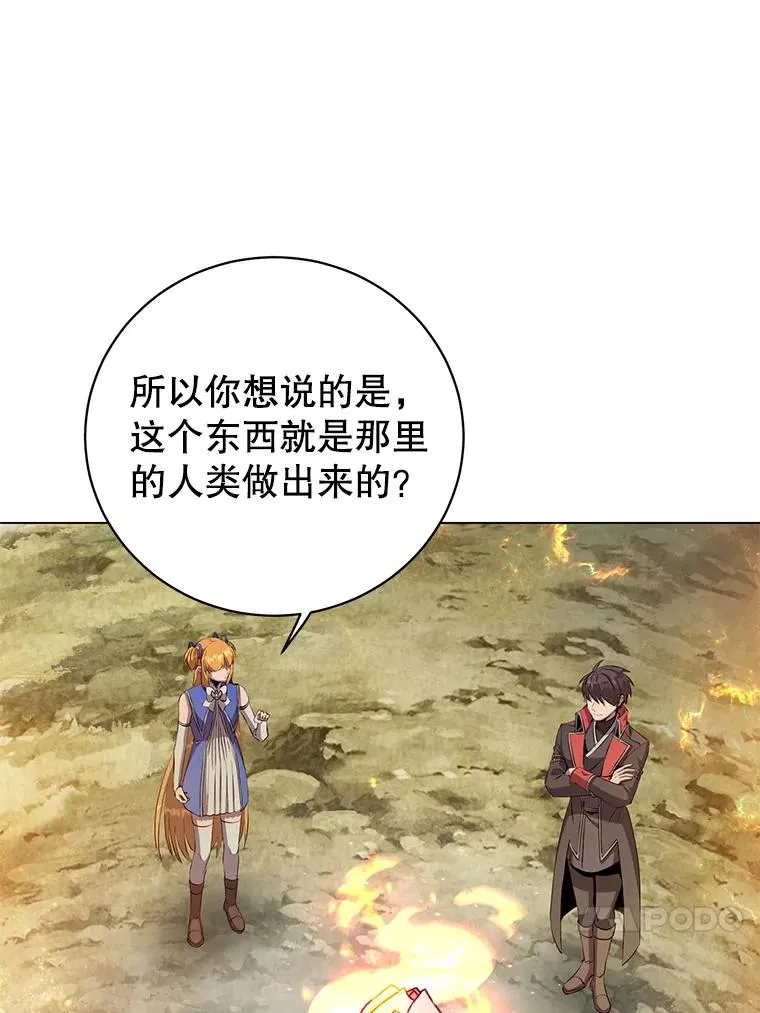 171.驯服朱雀25