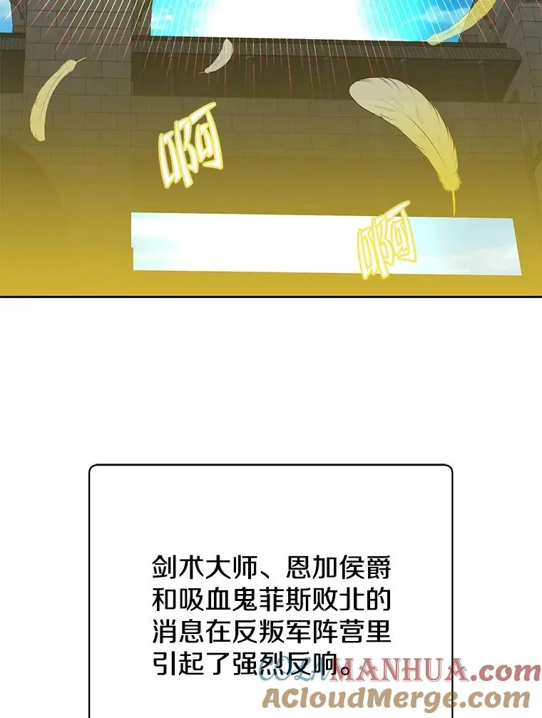 126.打到公爵府4