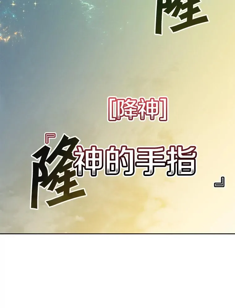 125.大战吸血鬼105