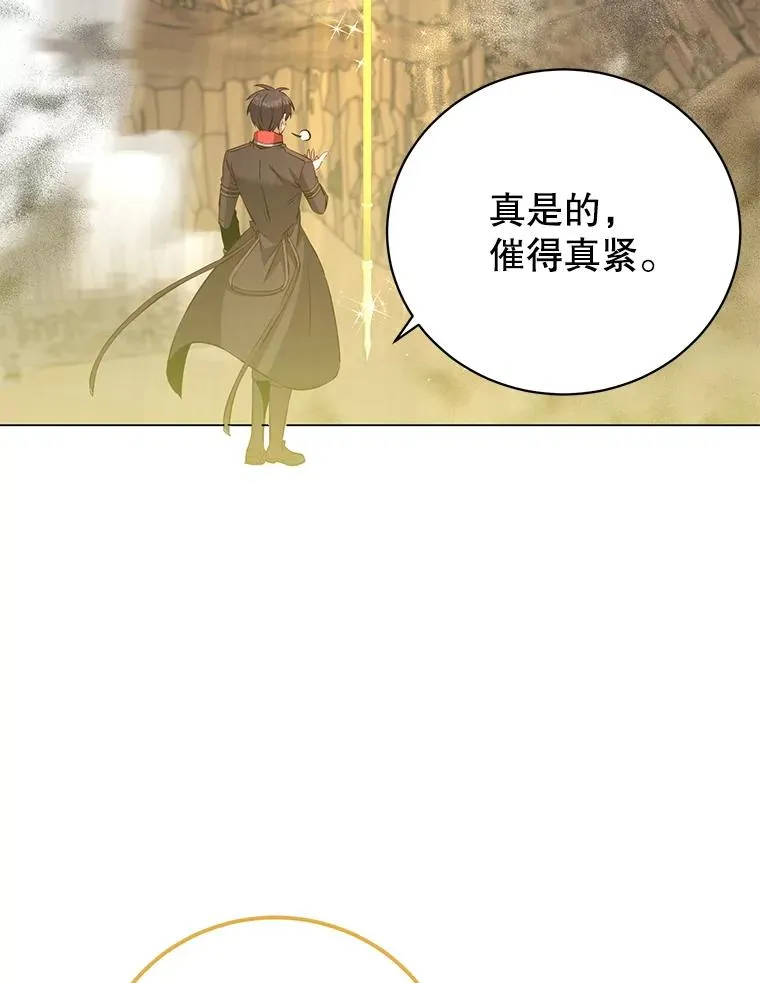180.开战107