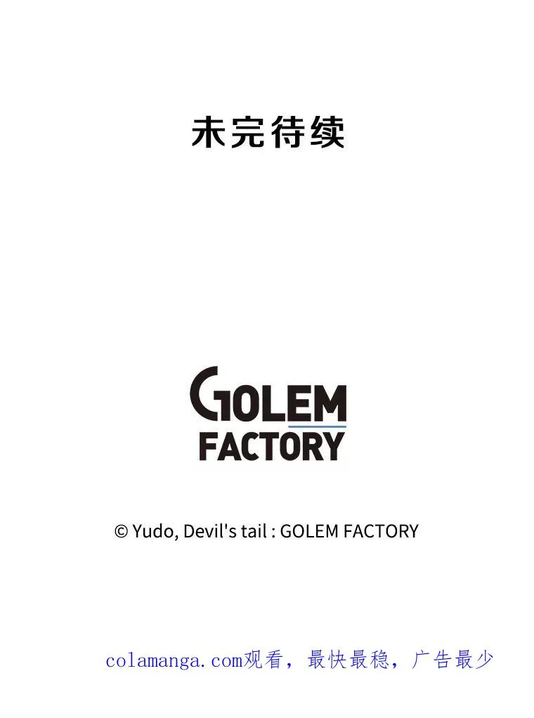 182.神木圣地113