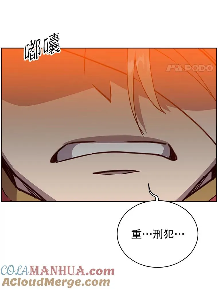 127.王妃自杀92