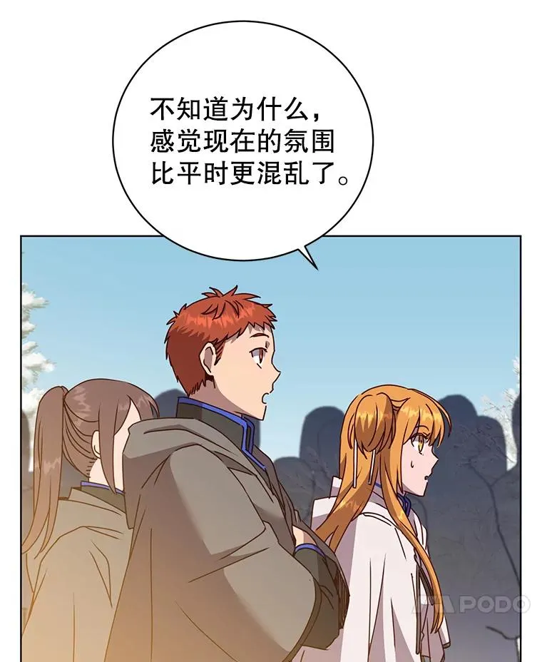 108.晋升考试27