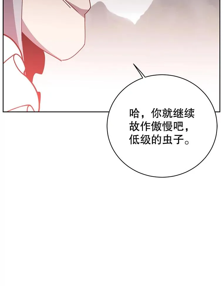 123.第一次见面107