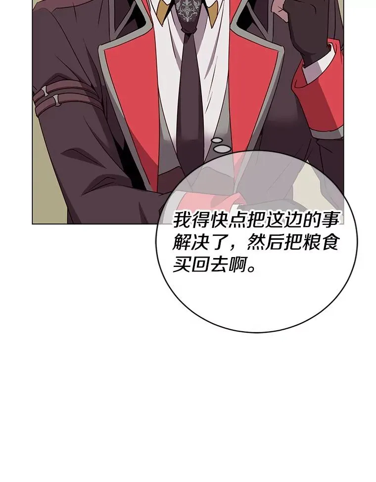 156.你会后悔的73