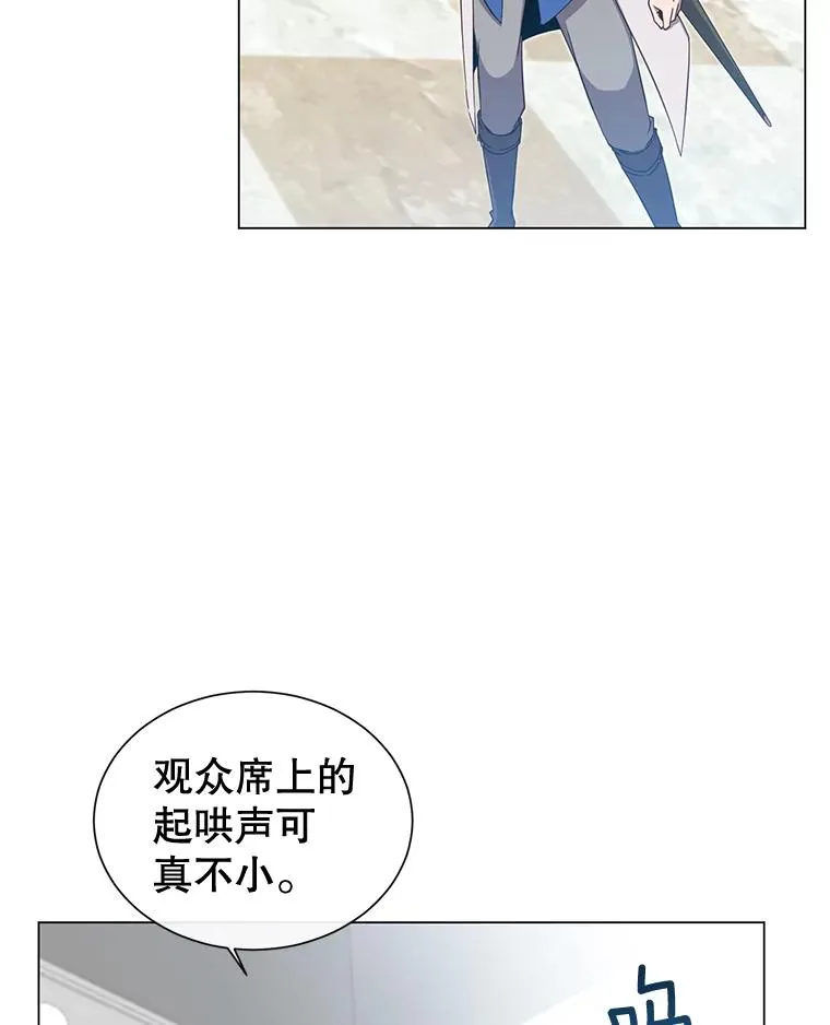 18.剑术大会27