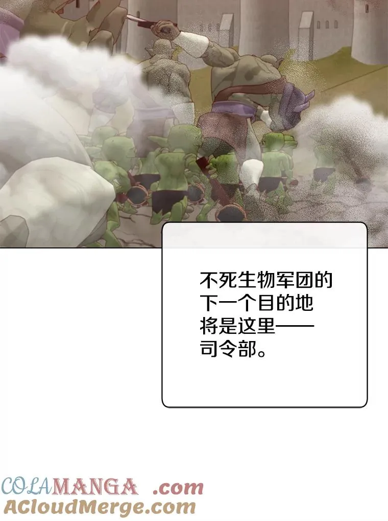 162.外城被攻破44
