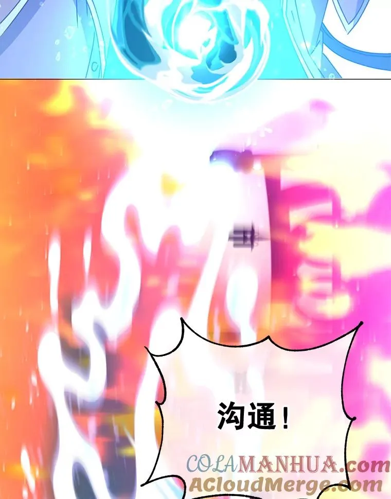 64.云璃失踪92