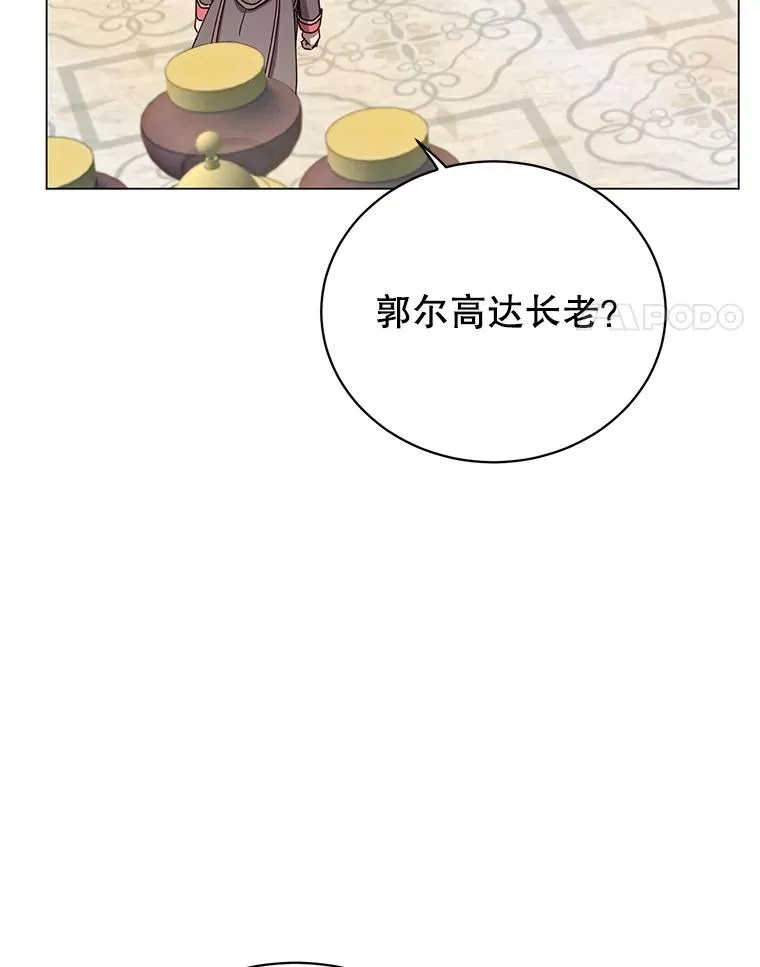 142.联合庆典3