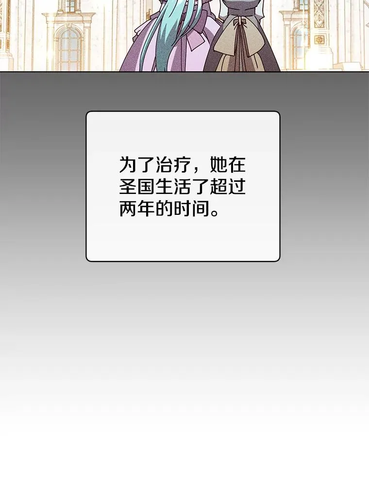 99.红魔石110