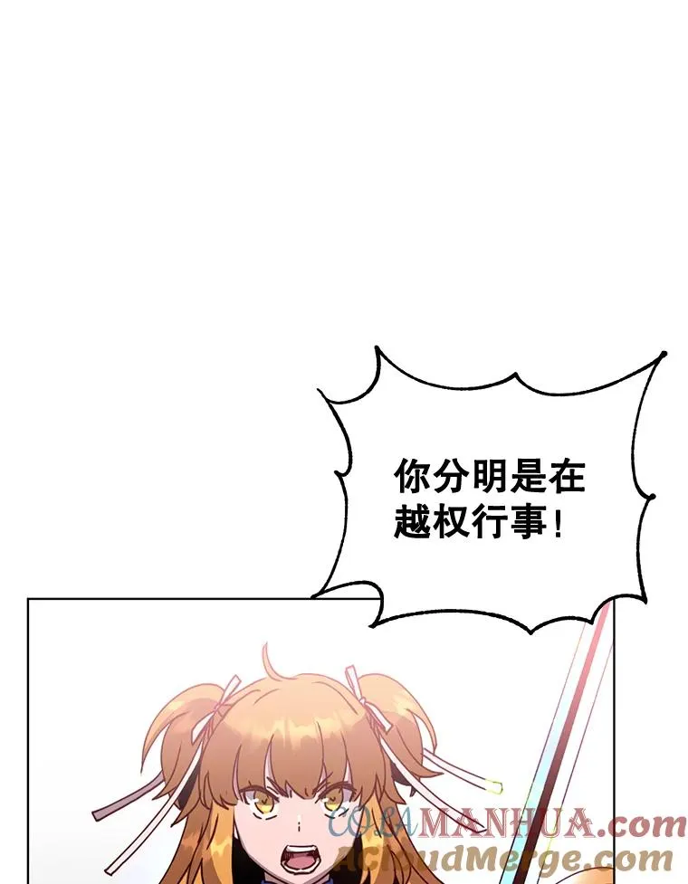 84.W震天第二代88