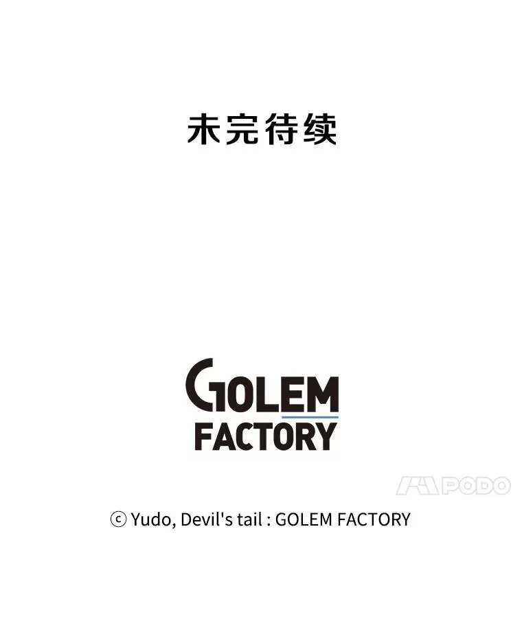 7.神官到访86