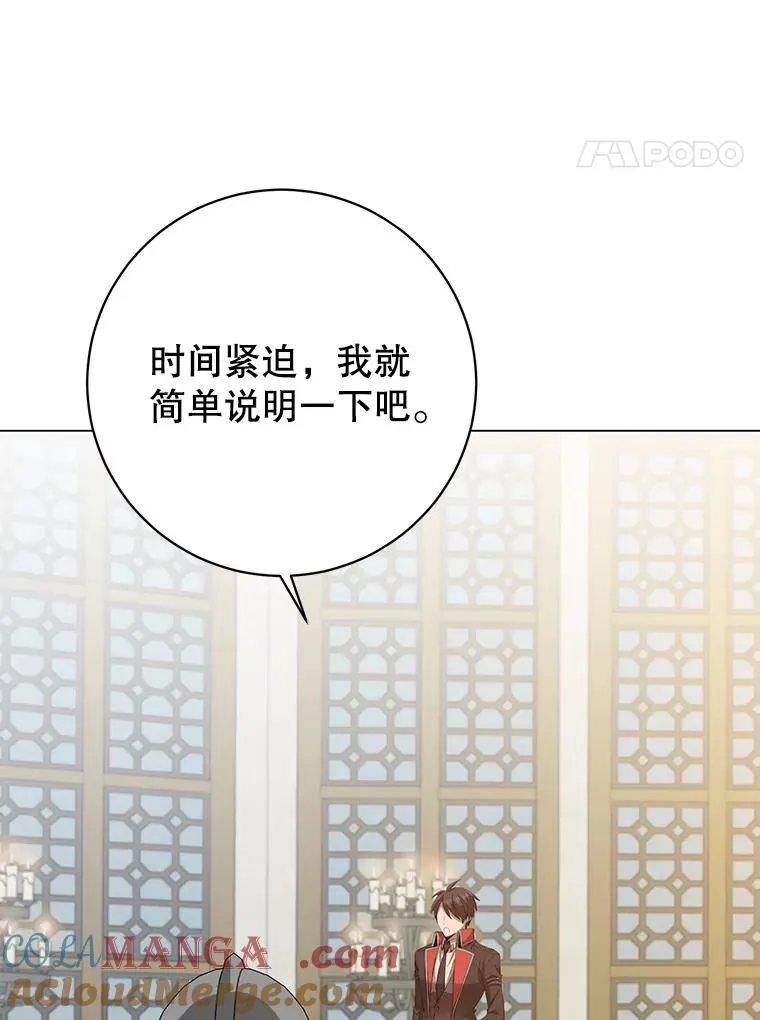 164.准备出征60