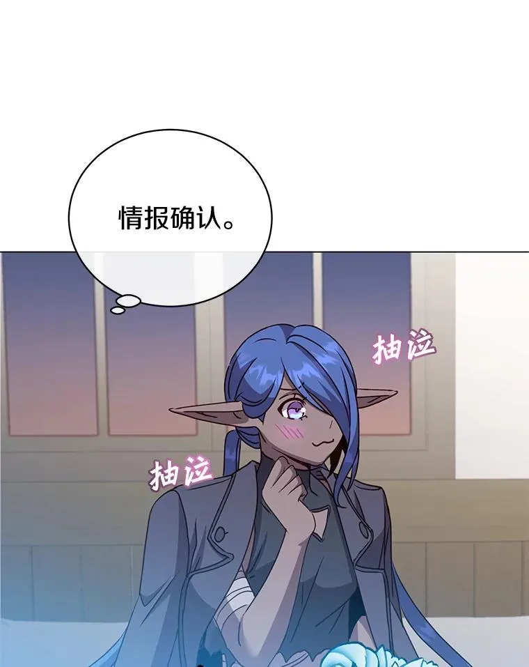 150.爸爸？63