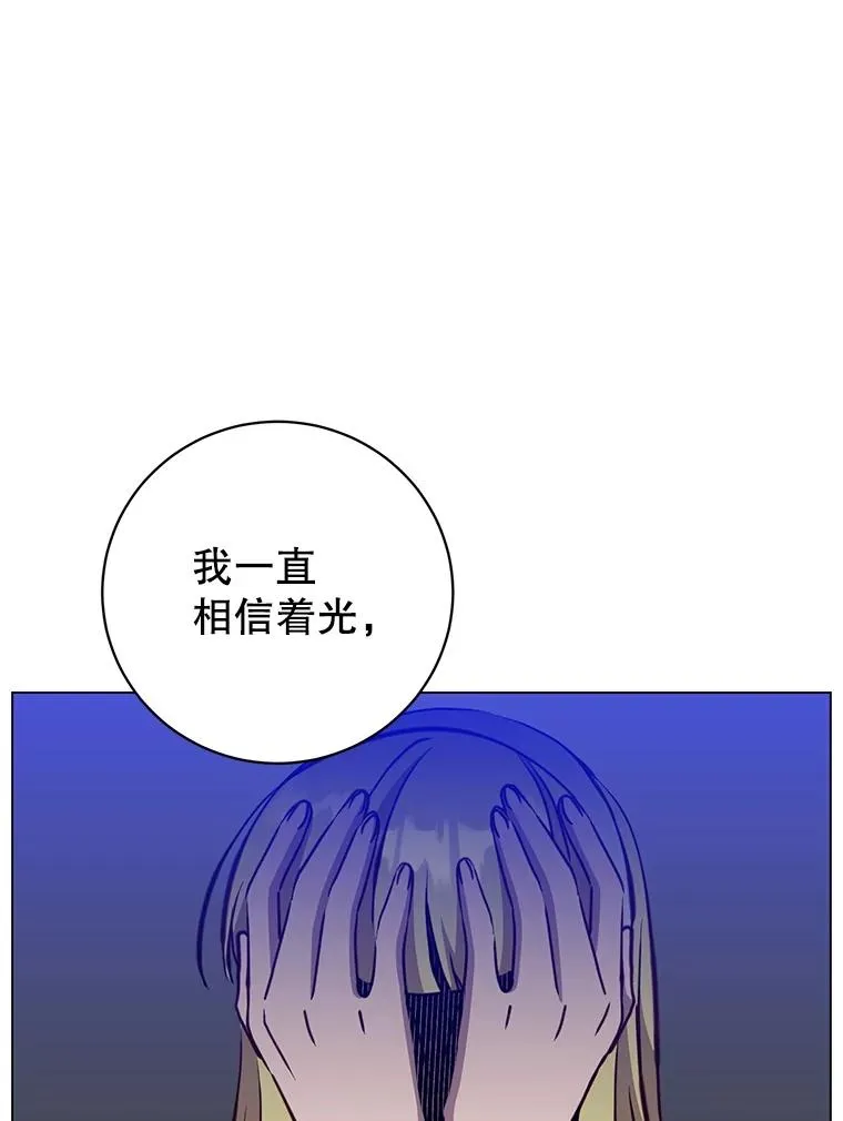 163.爱丽丝被抛弃93