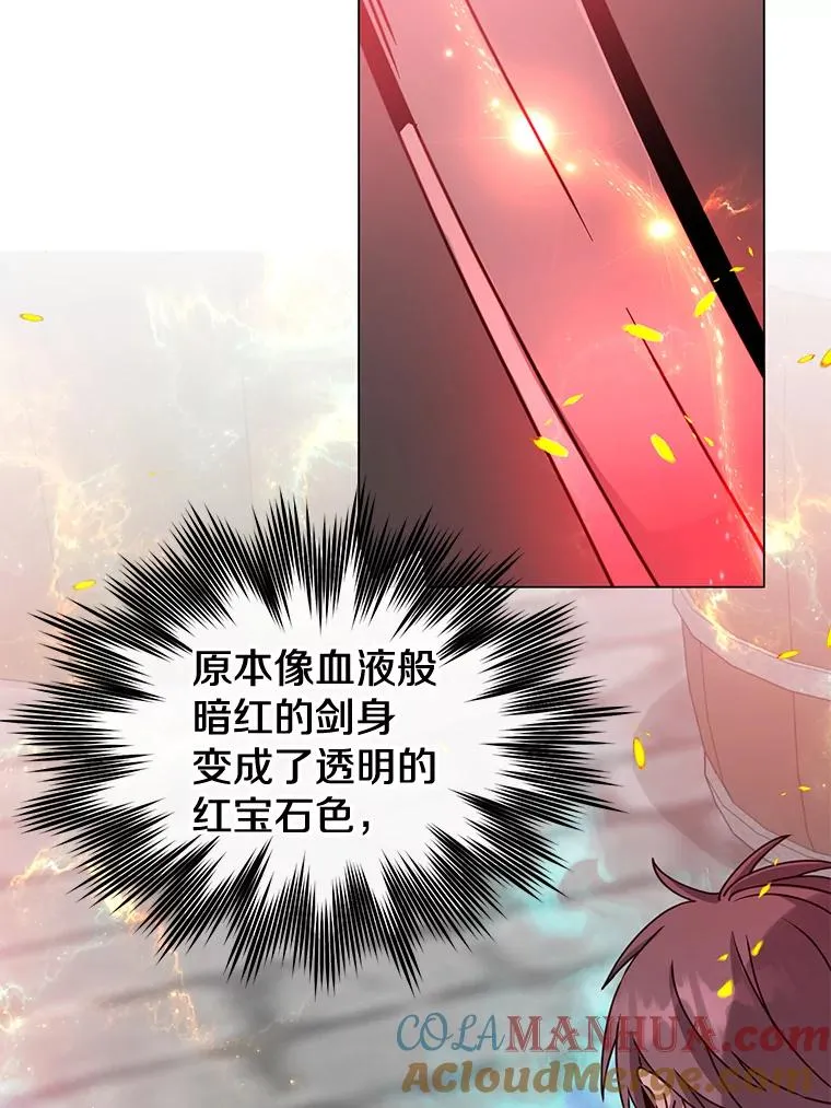 51.铸成双胞胎剑96