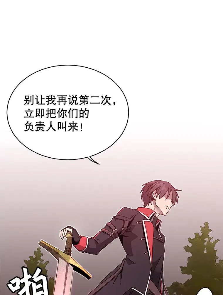 42.戈尔泰之死70