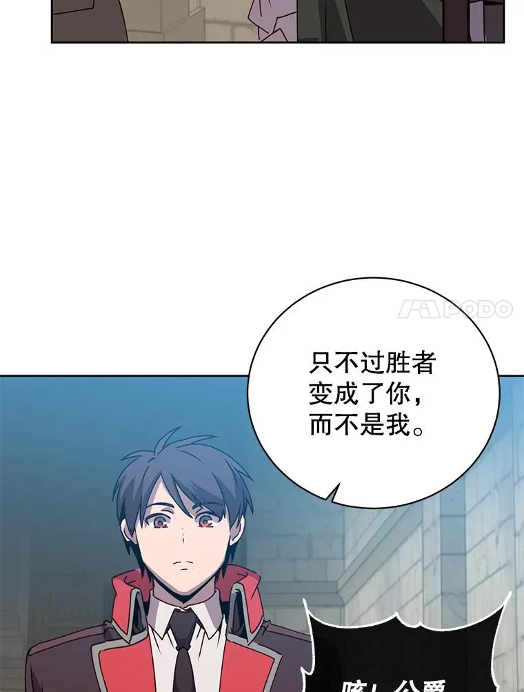128.跟国王谈判6