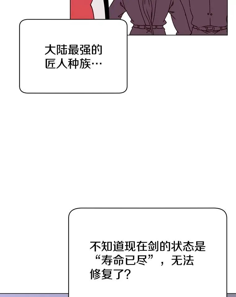 49.中央工坊106