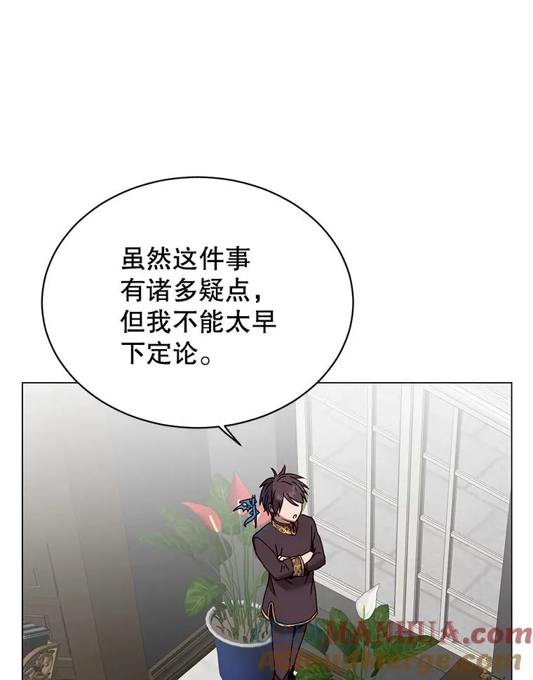 59.召唤情报组织12