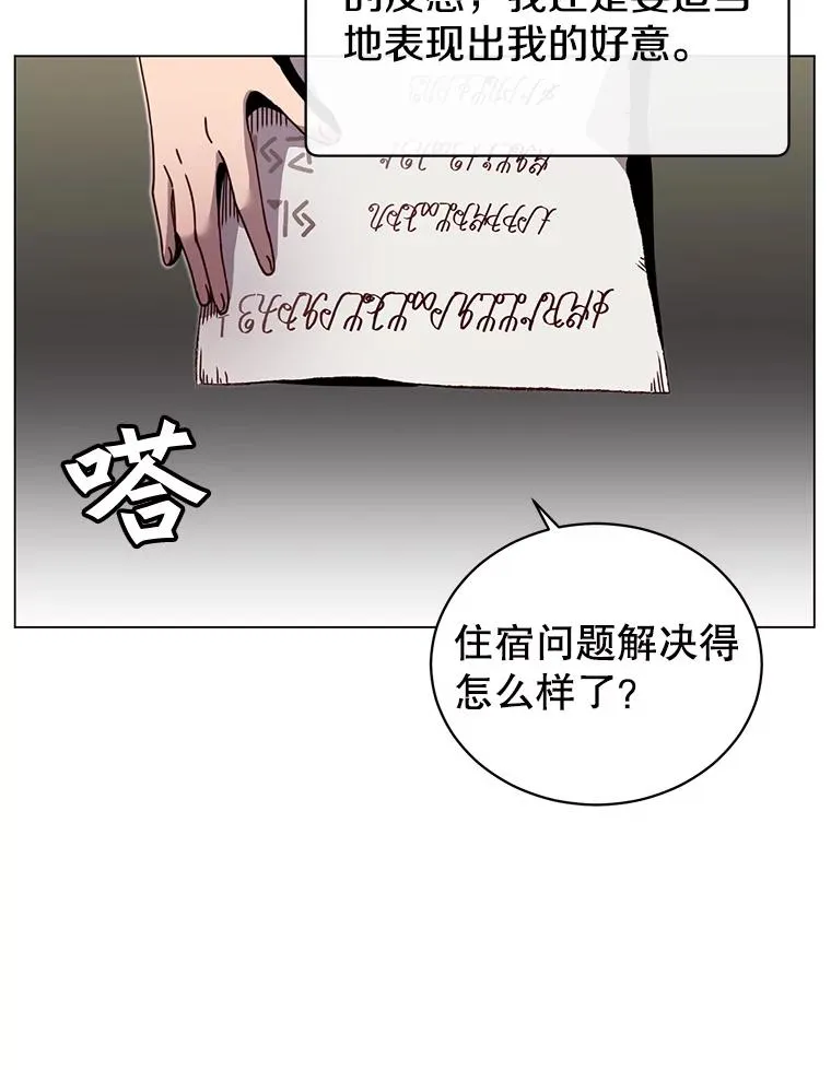 39.领地人气高涨54