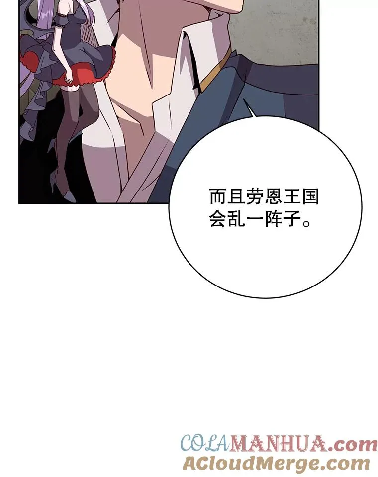 118.伊丽娜醒来92