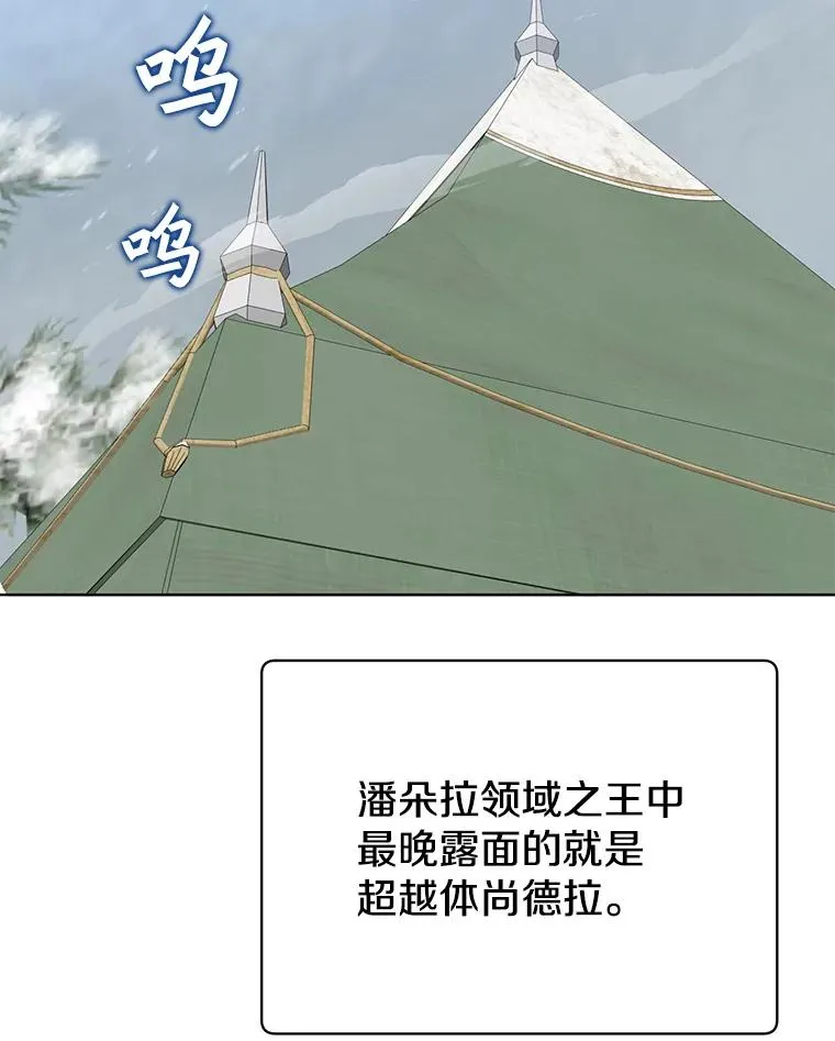 110.第二场考试30