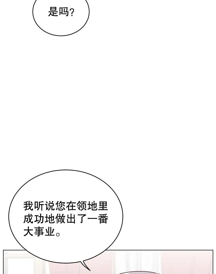 44.发现双生剑47