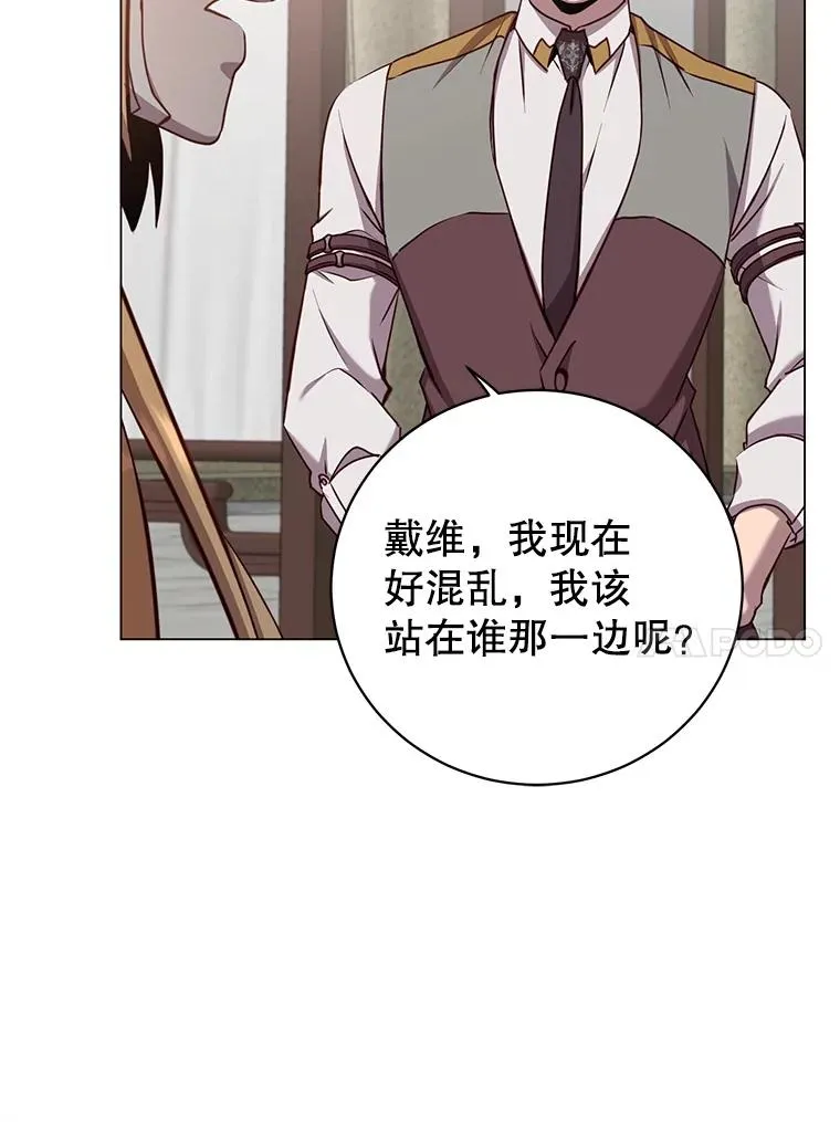 161.戴维的计划70