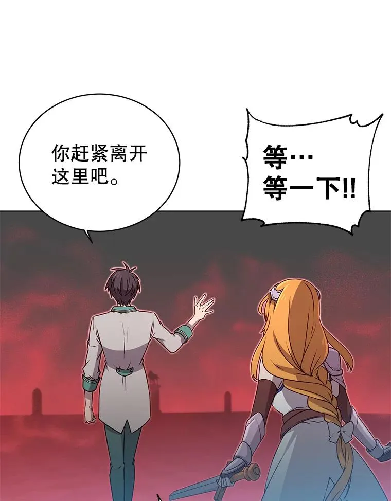 22.吸血鬼13