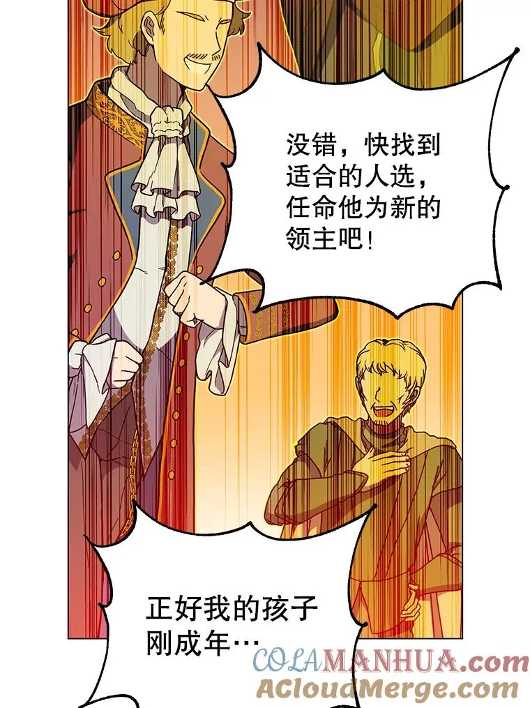 45.国政会议96