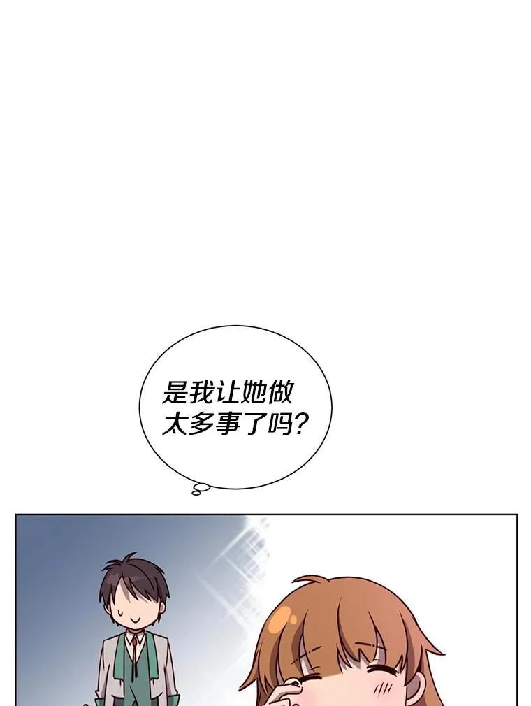 11.出发剑术大会8