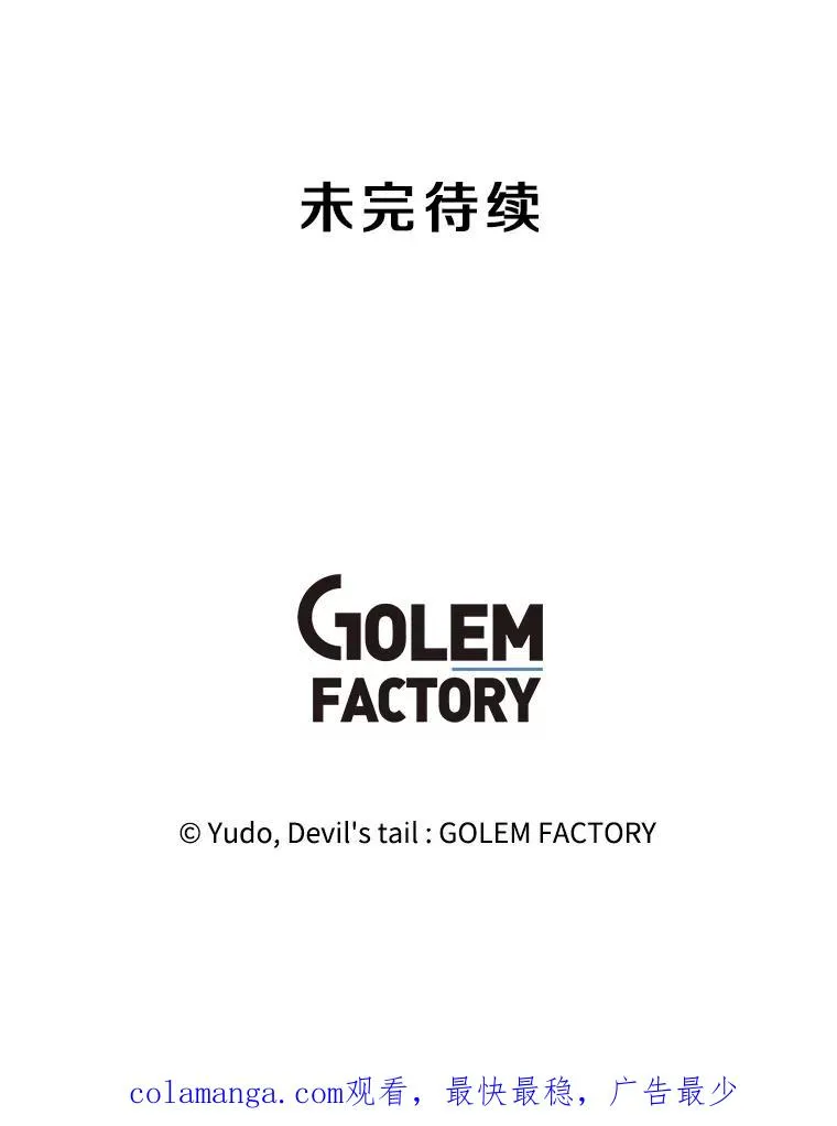 176.魅惑106